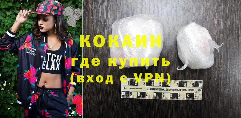 купить   ОМГ ОМГ ССЫЛКА  Cocaine Эквадор  Лермонтов 