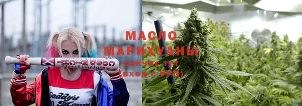 гашишное масло Верея